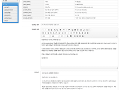 휴면계정 정리 모듈