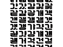 ZESS TYPE 1ST - BLACK.