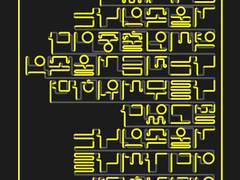 레터링 포스터 시리즈.