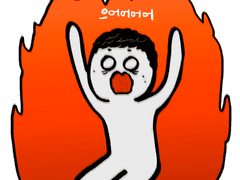 첫 게시글은 테스트