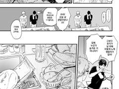 안드로이드 패러랠