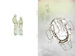 후루미유 / 어린 봄