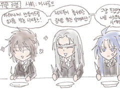 로캔으로 요리배틀 12궁