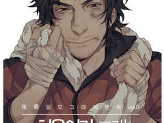 처음이라 그래 며칠뒤엔 괜찮아져