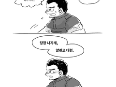 150730 레니인데m인솊으로 엠셴코 만화 1