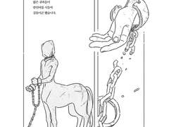 [창작단편] 꽃과 편자