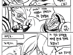 ME:T / 리아라와 친해지는 방법