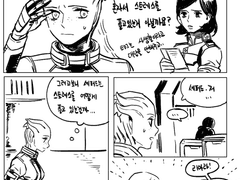 ME:T / 커맨더가 내려가는 이유