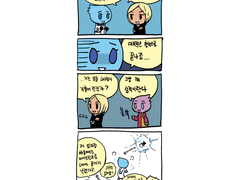 ME:T / 리틀윙 이름의 유래