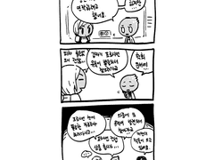 ME:T / 그리고 그 후엔 정말 연락하려고 했어요 정말이예요