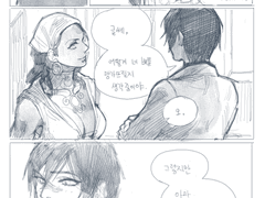 DA:2 / 그 날 떠나는 배 위에서 그랬듯이