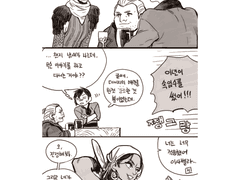 DA:2 / 커크월의 챔피언 그 후