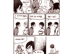 DA:2 / 어머나 배가 후진을 다 하네