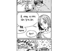 DA:O / 올레이 식 음유시인