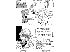 DA:I / 행운은 뭔가 소름끼치는 일이 일어났다는거야