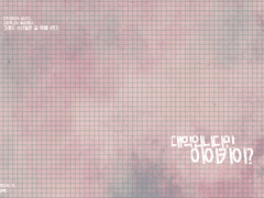 대학입니다만 이이카이?