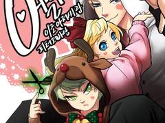 피터엘리/이글엘리