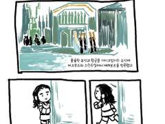 2015 보석만드는 소린 1부