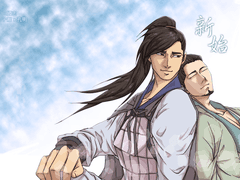 [자룡공명] 新始