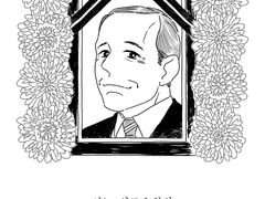 [2차] 어느 실드요원의 장례식