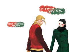 토르로키｜내 부라더가 질투할 리 없어