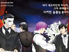 See What I Wanna See