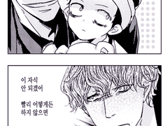 [OP] 현대패러렐 돈키호테형제+로 01