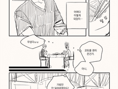 [적강] 쿄토여행