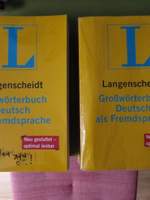 독일어 어학 공부