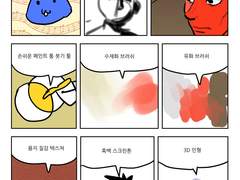 [클립스튜디오 페인트 프로를 여행하는 초보자를 위한 안내서] 02 벡터 레이어편