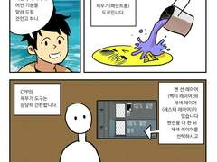 [클립스튜디오 페인트 프로를 여행하는 초보자를 위한 안내서] 04 채색편