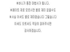 바니타이 만화 - magic in your eyes