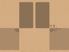 [퍼시픽 림] 이 상