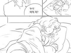 [낙서만화] 연하연상 커플