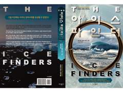 [디자인] 북커버