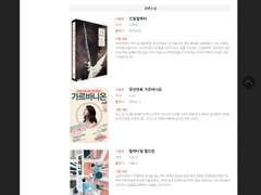 SF어워드 후보작이 발표되었습니다