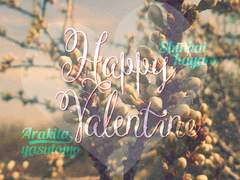 [신아라] 해피발렌타인