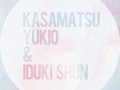 [립+월] 미월당의 그남자