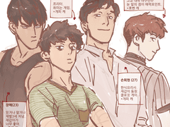 [가가호호] B00. 그와 그 남자의 불편한 동거 만화