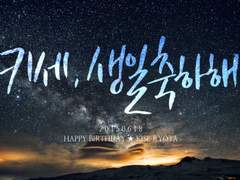 [황립] 세상의 끝에서