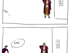 네이마르랑 바톨로메오랑 호랑이