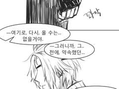 섬궤 웹 로그 모음(1)