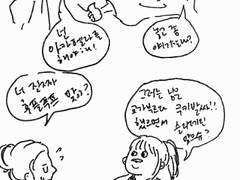 피치퍼펙트 해리포터 au