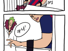 수아레즈가 바톨로메오한테 상담