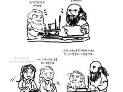 2015 드워프공방