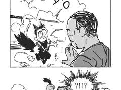 검은 머리 짐승은 거두는 게 아니다