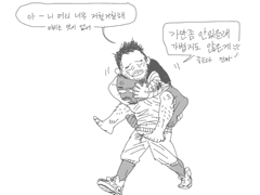 팔콘 럼로우 Ⅱ