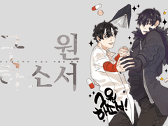 [B갈가] 구원하소서!