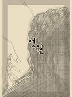 해리포터 2차 창작