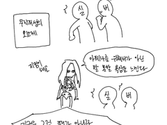 골때리는 아스데프꿈꿨음